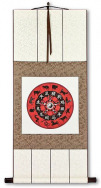 Chinese Zodiac - Animal Symbols - Wall Scroll