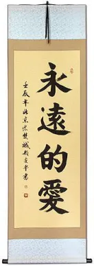 Eternal Love - Chinese Calligraphy Wall Scroll