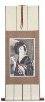 Rain - Woman & Parasol - Woodblock Print Repro - Japanese Scroll