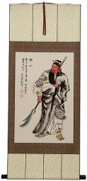 Guan Gong Warrior of China Wall Scroll