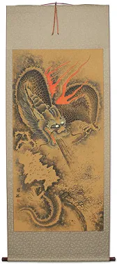 Flying Asian Dragon<br>Very Large Asian Scroll