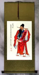 God of Prosperity Asian Art Scroll