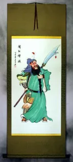 Guan Gong Chinese Warrior Saint - Large Wall Scroll