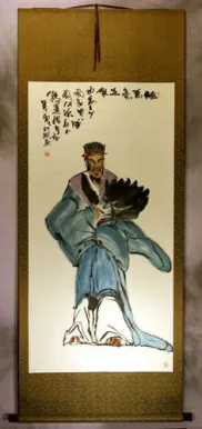 Zhuge Liang<br>Great Philosopher & Tactician Wall Scroll