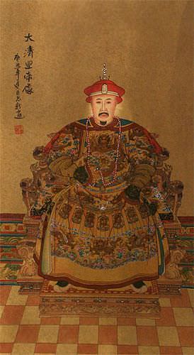 Emperor Ancestor of China - Partial-Print Wall Scroll close up view