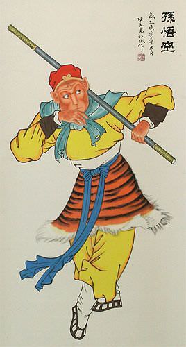 Monkey King of China Wall Scroll close up view