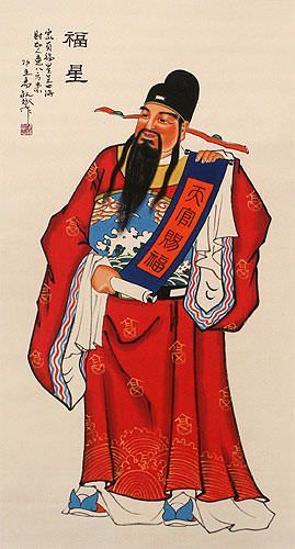 God of Good Luck / God of Good Fortune Wall Scroll close up view