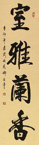Elegant Room, Essence of Orchids - Chinese Scroll close up view