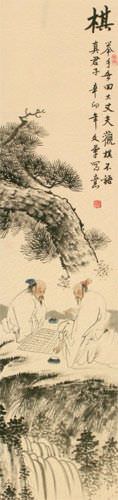 Chinese Weiqi Chess - Wall Scroll close up view