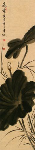 Lotus Flower - Black Ink - Wall Scroll close up view