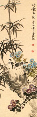 Bamboo Safe and Peaceful - Wall Scroll close up view
