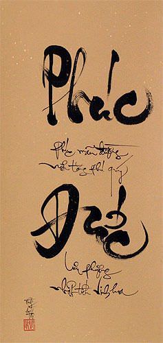 Blessed Virtue Vietnamese Calligraphy Scroll close up view