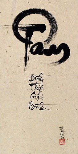 Heart and Mind Vietnamese Calligraphy Scroll close up view