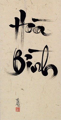 Peaceful Harmony Vietnamese Calligraphy Scroll close up view