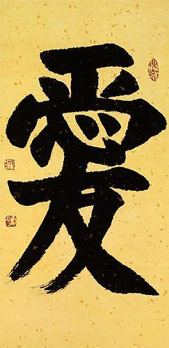 LOVE - Chinese / Japanese Kanji Wall Scroll close up view