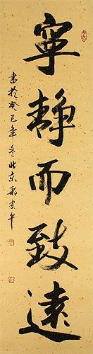 Achieve Inner Peace - Find Deep Understanding - Chinese Proverb Wall Scroll close up view