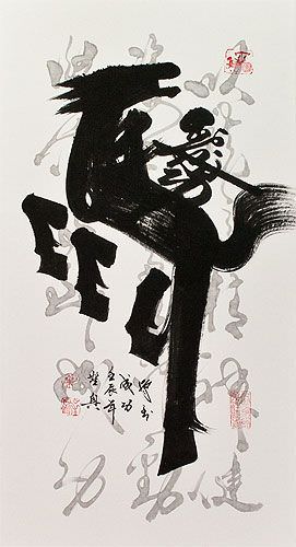 Horse Special Chinese Calligraphy Scroll close up view