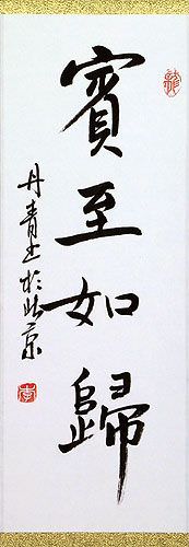 Make Guests Feel at Home - Chinese Character / Japanese Kanji Wall Scroll close up view