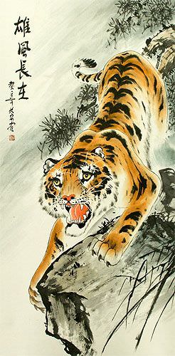 Tiger of China Wall Scroll close up view