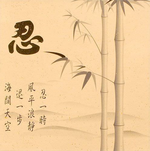 Bamboo Print Repro - Wall Scroll close up view