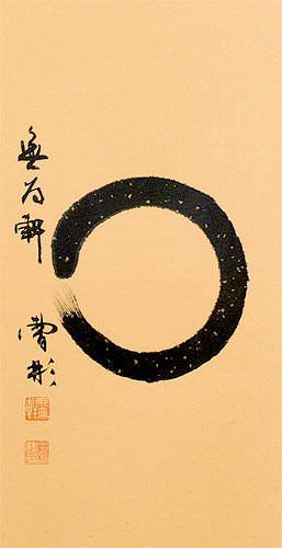 Enso Zen Circle Wall Scroll close up view