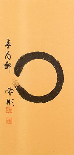 Enso Zen Circle - Wall Scroll close up view