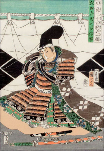 Takeda Nobushige Samurai - Japanese Woodblock Print Repro - Wall Scroll close up view