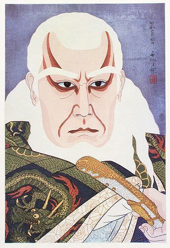 The Actor Matsumoto Koshiro as Ikyu - Japanese Woodblock Print Repro - Wall Scroll close up view