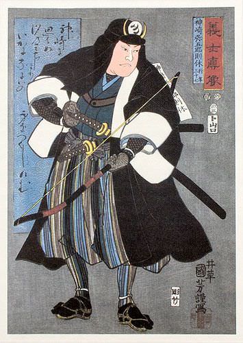Samurai Kanzaki Yagoro Noriyasu - Japanese Woodblock Print Scroll close up view