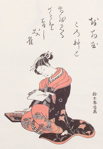 Japanese Sewing Girl Wall Scroll close up view