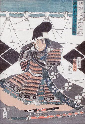 Japanese Samurai Woodblock Print Reproduction Wall Scroll close up view