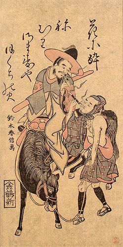 Korean Horseman and Stable Boy - Japanese Woodblock Print Repro - Wall Scroll close up view