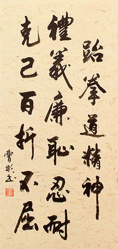 Spirit of Taekwondo - Korean Hanja Calligraphy Wall Scroll close up view