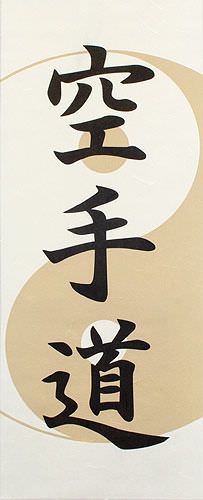 Yin Yang Karate-Do Japanese Kanji Wall Scroll close up view