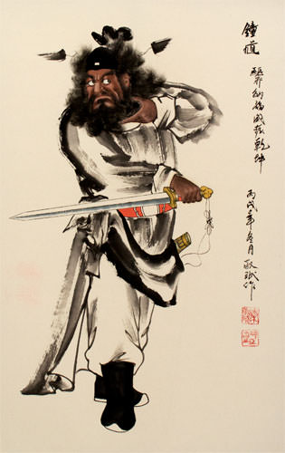 Zhong Kui Chinese Ghost Warrior Wall Scroll close up view