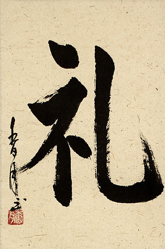Respect - Japanese Kanji Calligraphy Scroll close up view