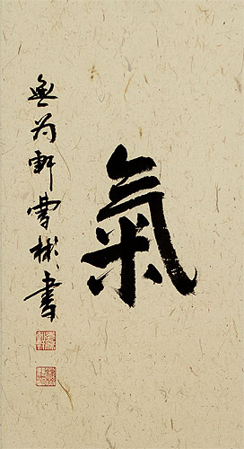 Spritual Energy - Chinese / Japanese Kanji Wall Scroll close up view