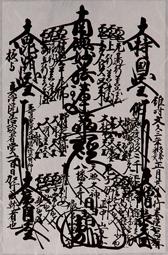 1863 Nichiren Shu Mandala – Giclée Print on Blue/Gold Wall Scroll close up view