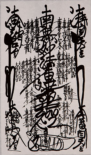 Nam-myoho-renge-kyo - Blue/gold Gohonzon Small Wall Scroll close up view