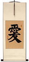Wall Scroll with Plain Ivory Silk