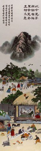 North Korean Folk Art Scroll close up view