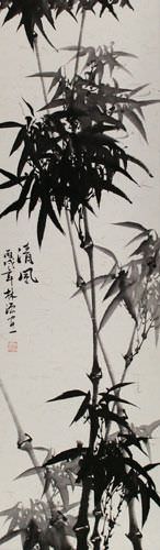 Bamboo Wall Scroll close up view