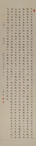 Lan Ting Xu Chinese Poem Wall Scroll close up view