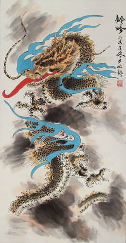 Dragon's Roar - Chinese Dragon Wall Scroll close up view