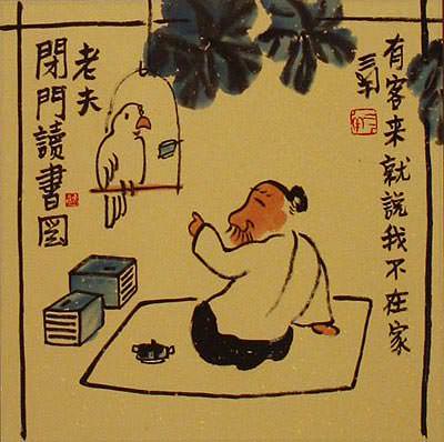 Don't Tell Secrets to a Parrot - Chinese Scroll close up view