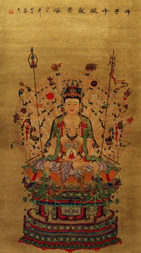 Guanyin / Kuan Yin / Kannon - Partial-Print Wall Scroll close up view