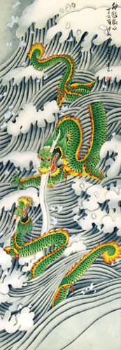 Dragons Play in the Sea - Chinese Silk Scroll close up view