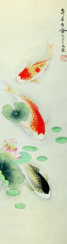 Year In, Year Out, Have Riches Koi Fish Chinese Scroll close up view