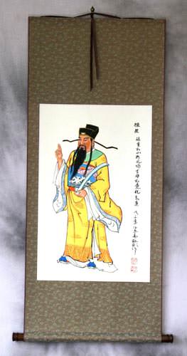 God of Money and Prosperity - Lu Xing - Wall Scroll