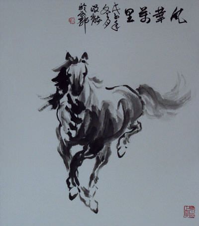 Chinese Black Ink Painting